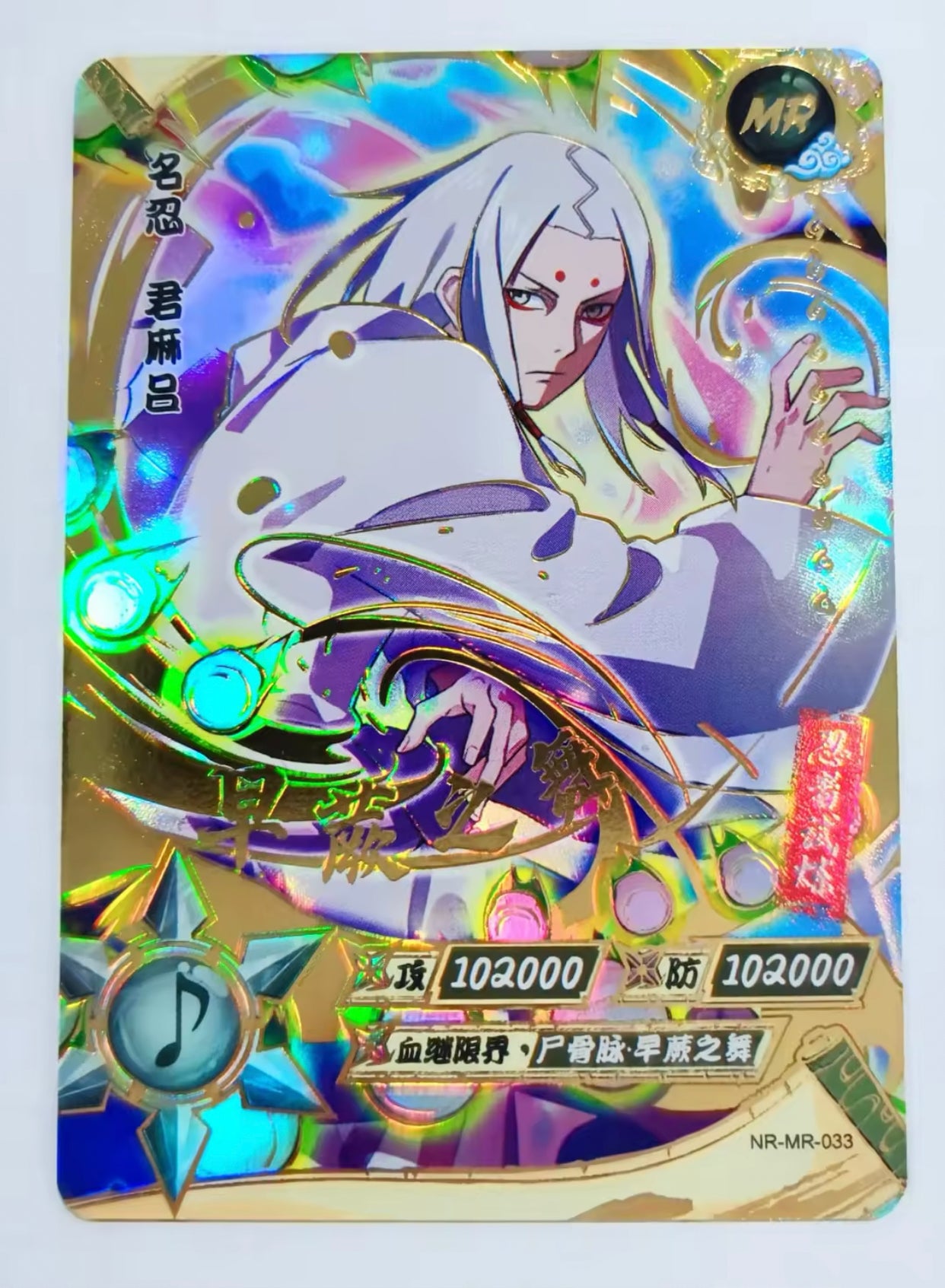 Conjunto MR de nivel 2 de KAYOU (001-072)
