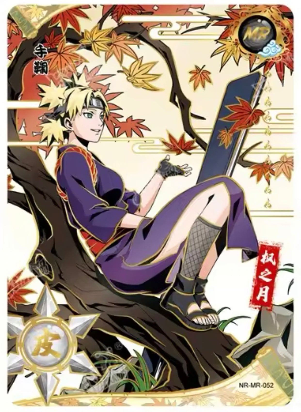 Conjunto MR de nivel 2 de KAYOU (001-072)
