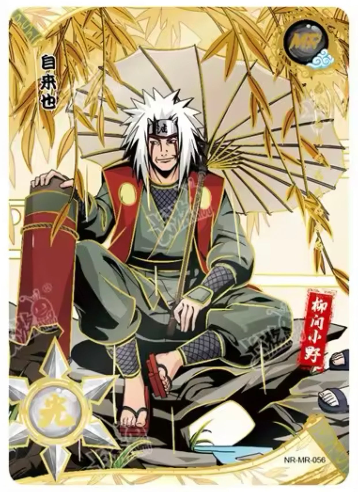 Conjunto MR de nivel 2 de KAYOU (001-072)