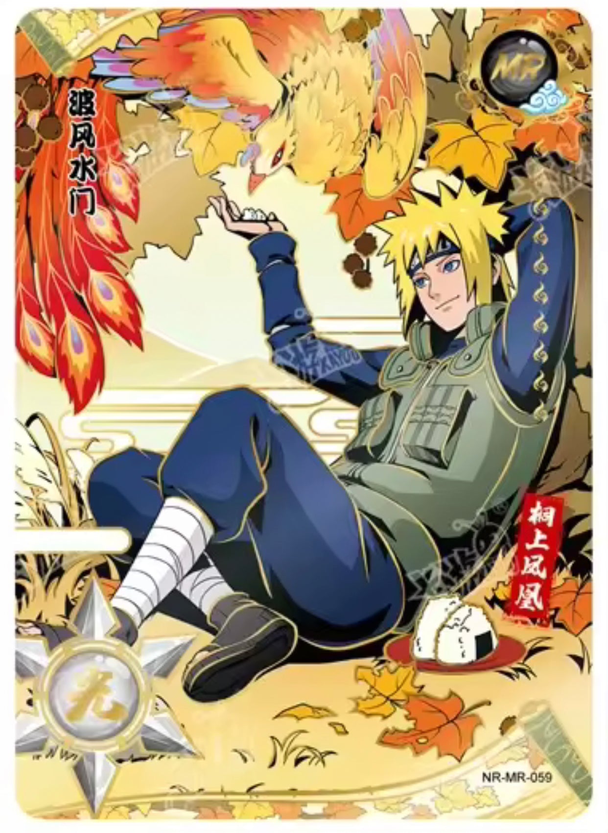 Conjunto MR de nivel 2 de KAYOU (001-072)