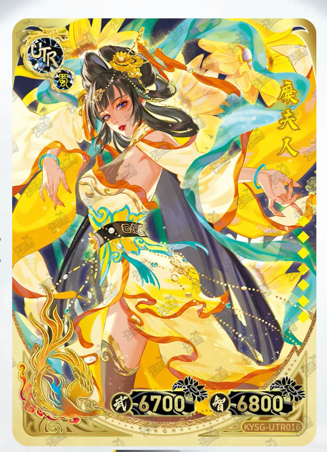 Conjunto UTR de nivel 1 de KAYOU TCG (001-016)
