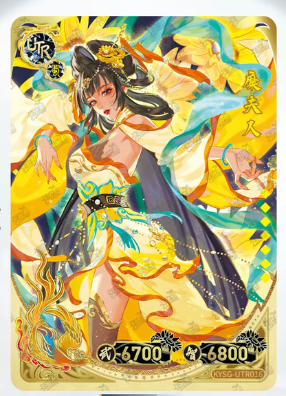 Conjunto UTR de nivel 1 de KAYOU TCG (001-016)