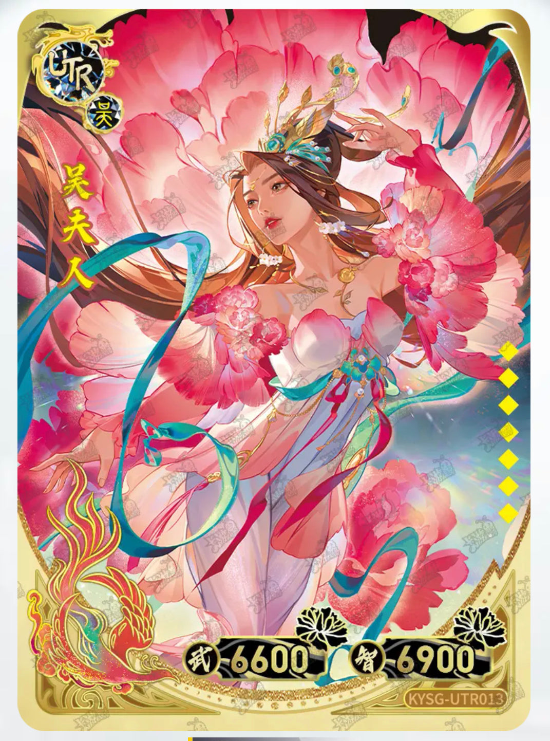Conjunto UTR de nivel 1 de KAYOU TCG (001-016)