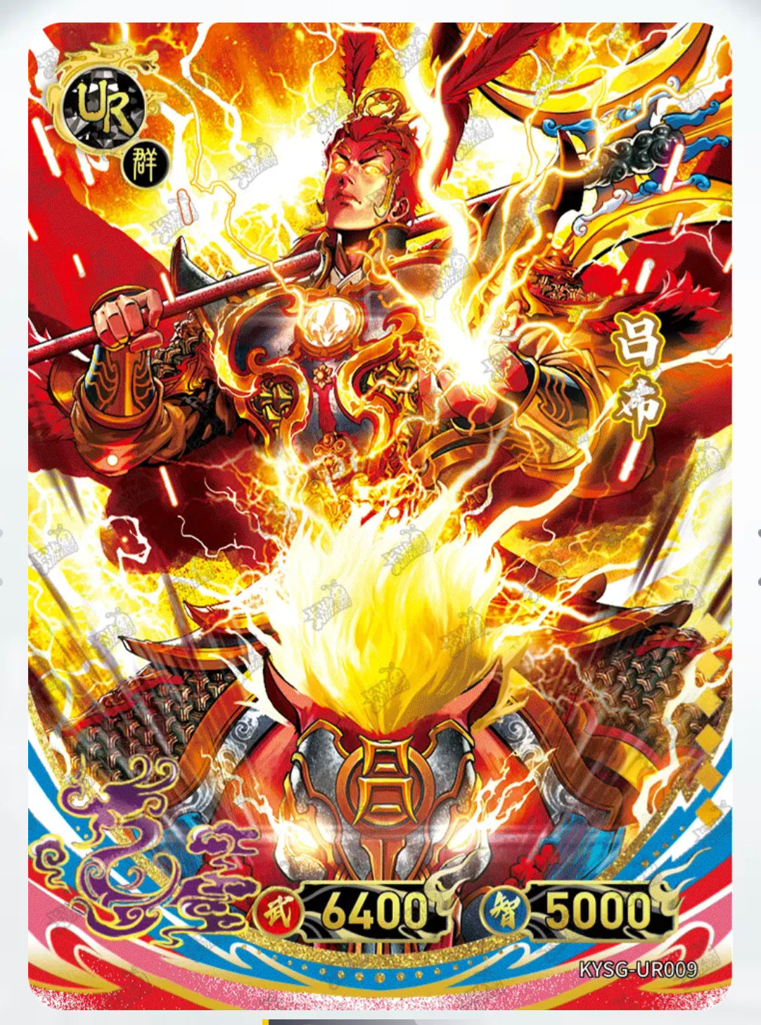 Conjunto UR de nivel 2 de KAYOU TCG (001-032)