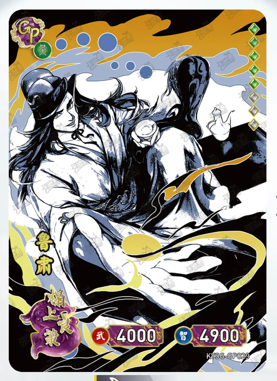 KAYOU TCG Tier 3 GP Set (001-040)