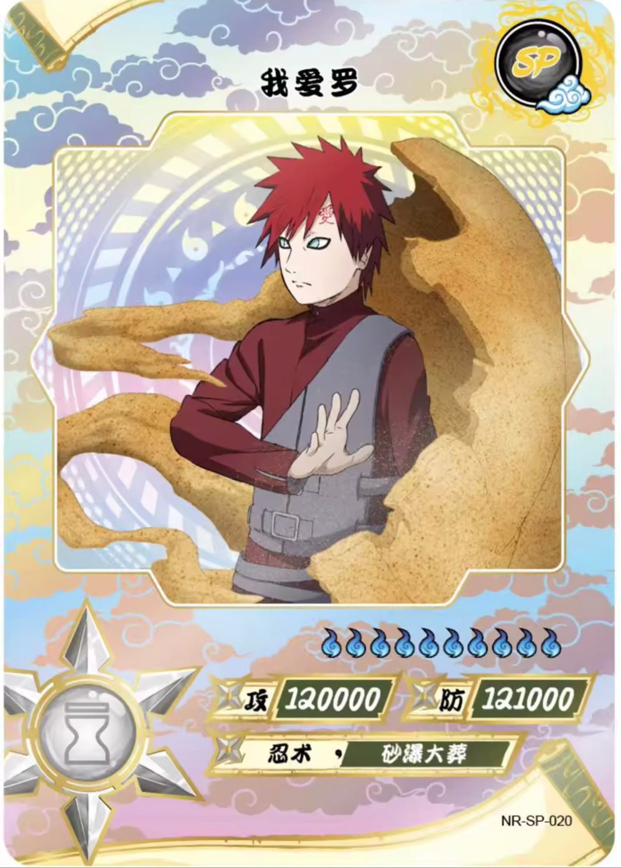 Conjunto KAYOU Tier 2 SP (001-077)