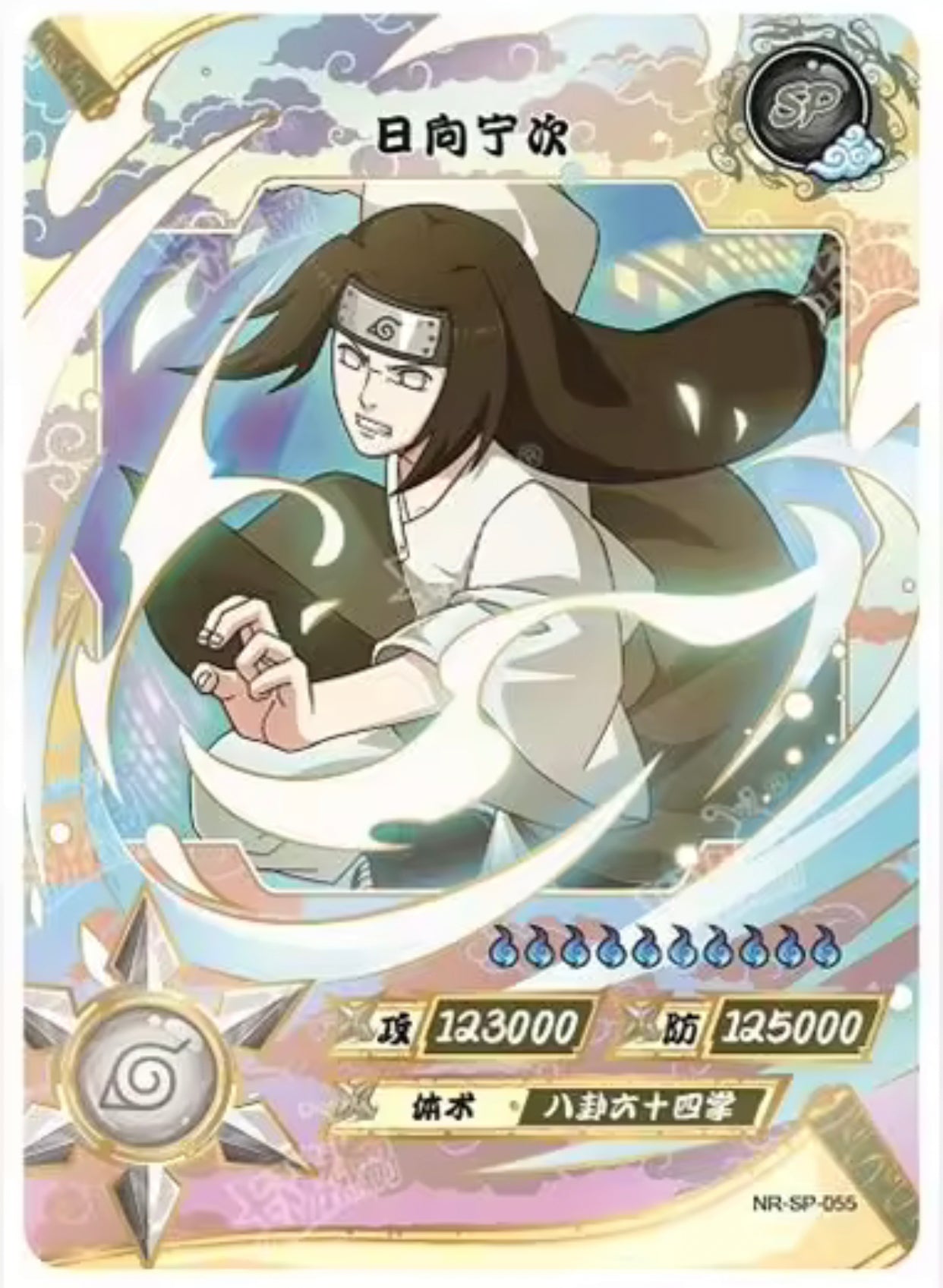 Conjunto KAYOU Tier 2 SP (001-077)