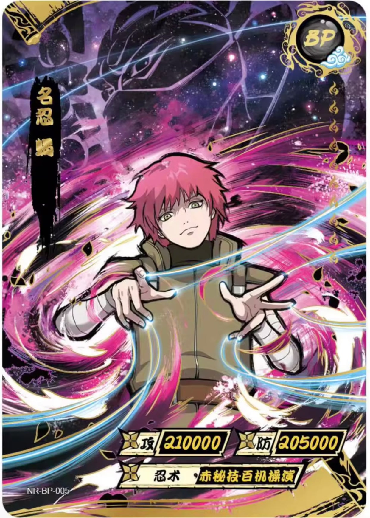 Conjunto BP de nivel 1 de KAYOU (001-034)
