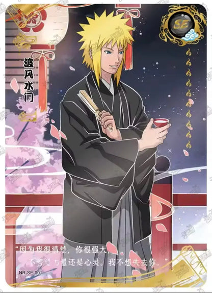 KAYOU Naruto L5 SE Set (001-016) - FansTradingCards