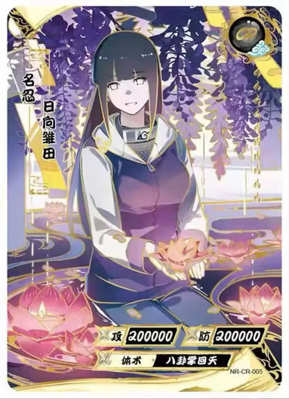 KAYOU Naruto L5 CR Set - FansTradingCards