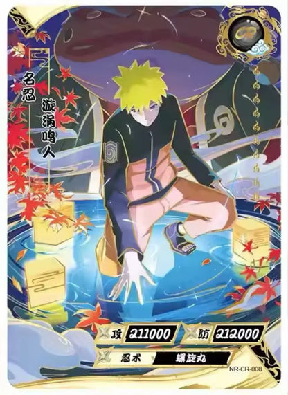 KAYOU Naruto L5 CR Set - FansTradingCards