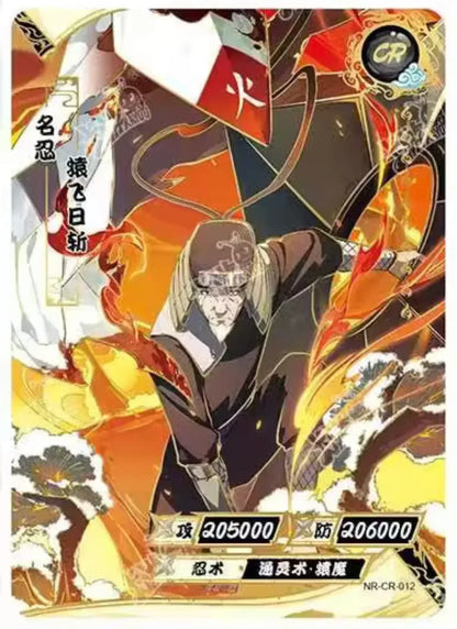 KAYOU Naruto L5 CR Set - FansTradingCards
