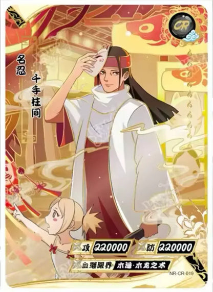 KAYOU Naruto L5 CR Set - FansTradingCards