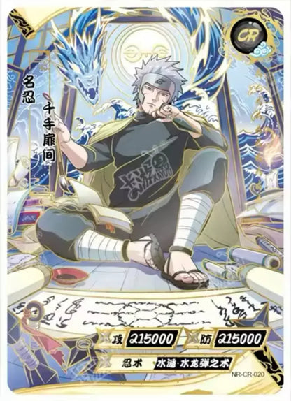 KAYOU Naruto L5 CR Set - FansTradingCards