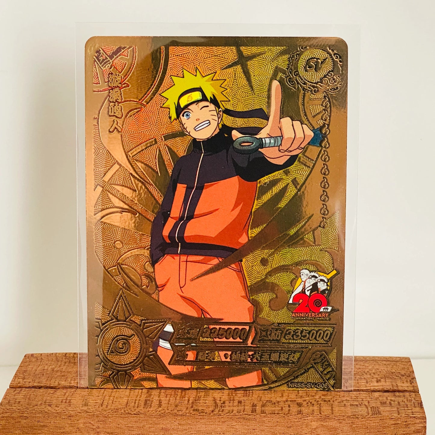 KAYOU Naruto NRSS SV Card (001-010)