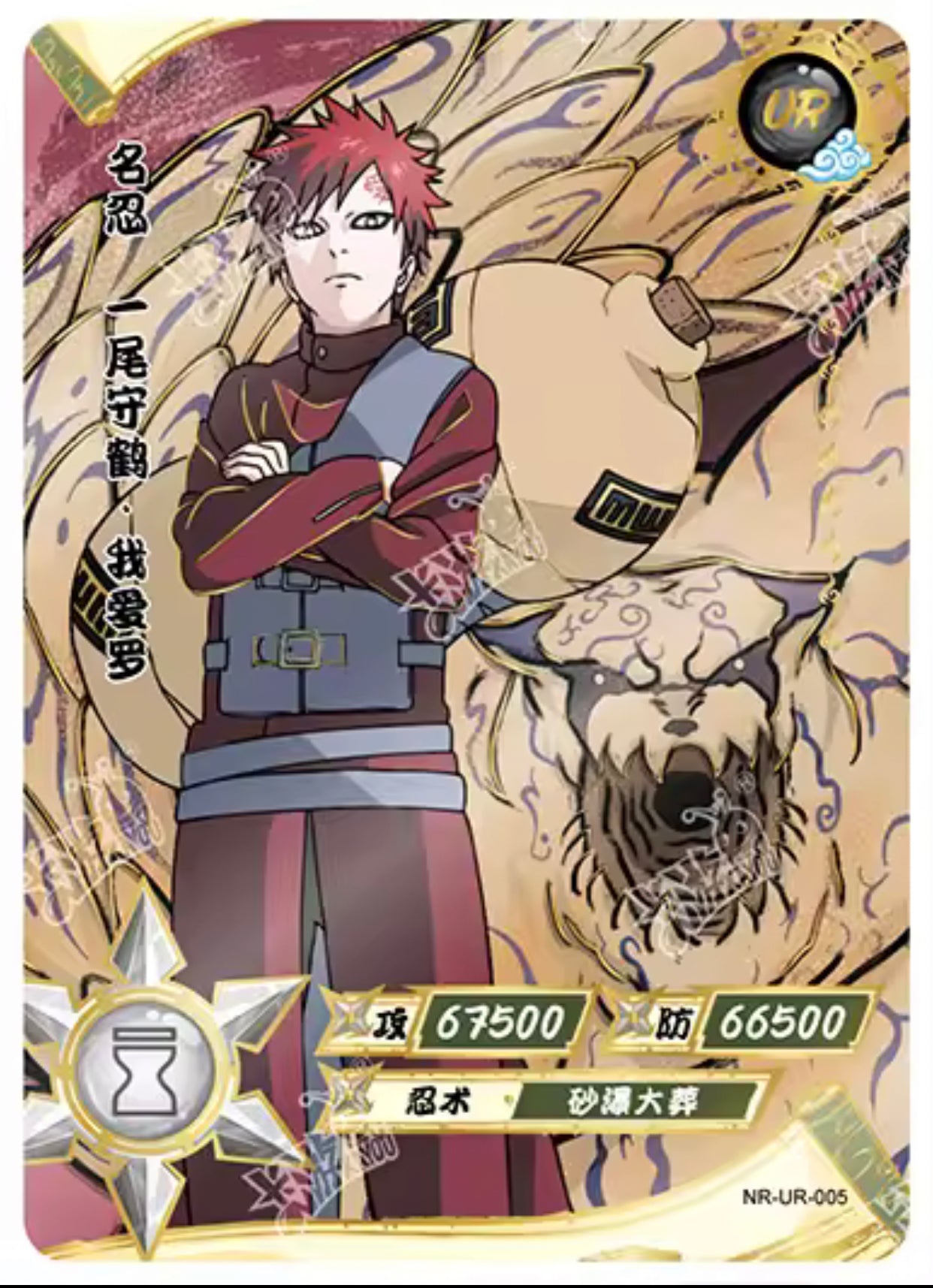 Conjunto UR KAYOU Tier 3 (001-064)