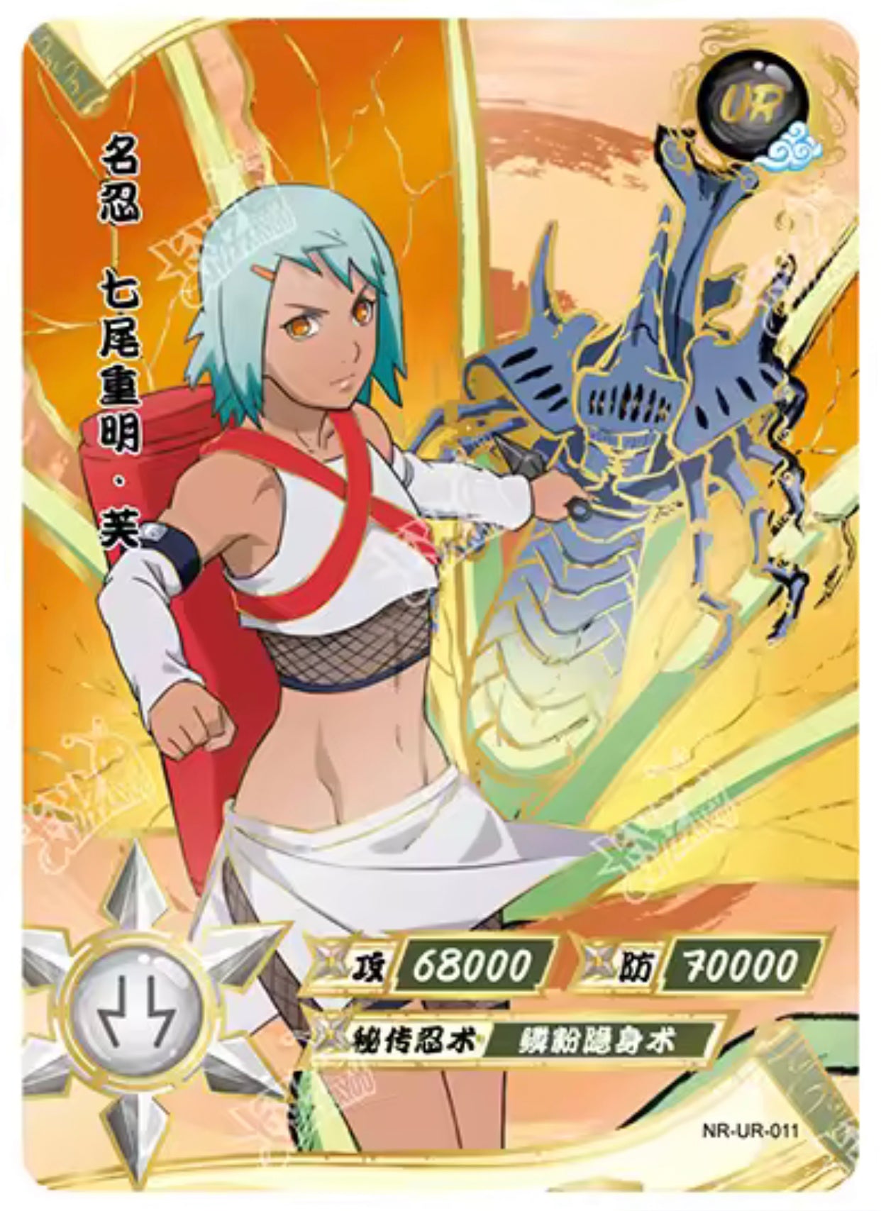 Conjunto UR KAYOU Tier 3 (001-064)