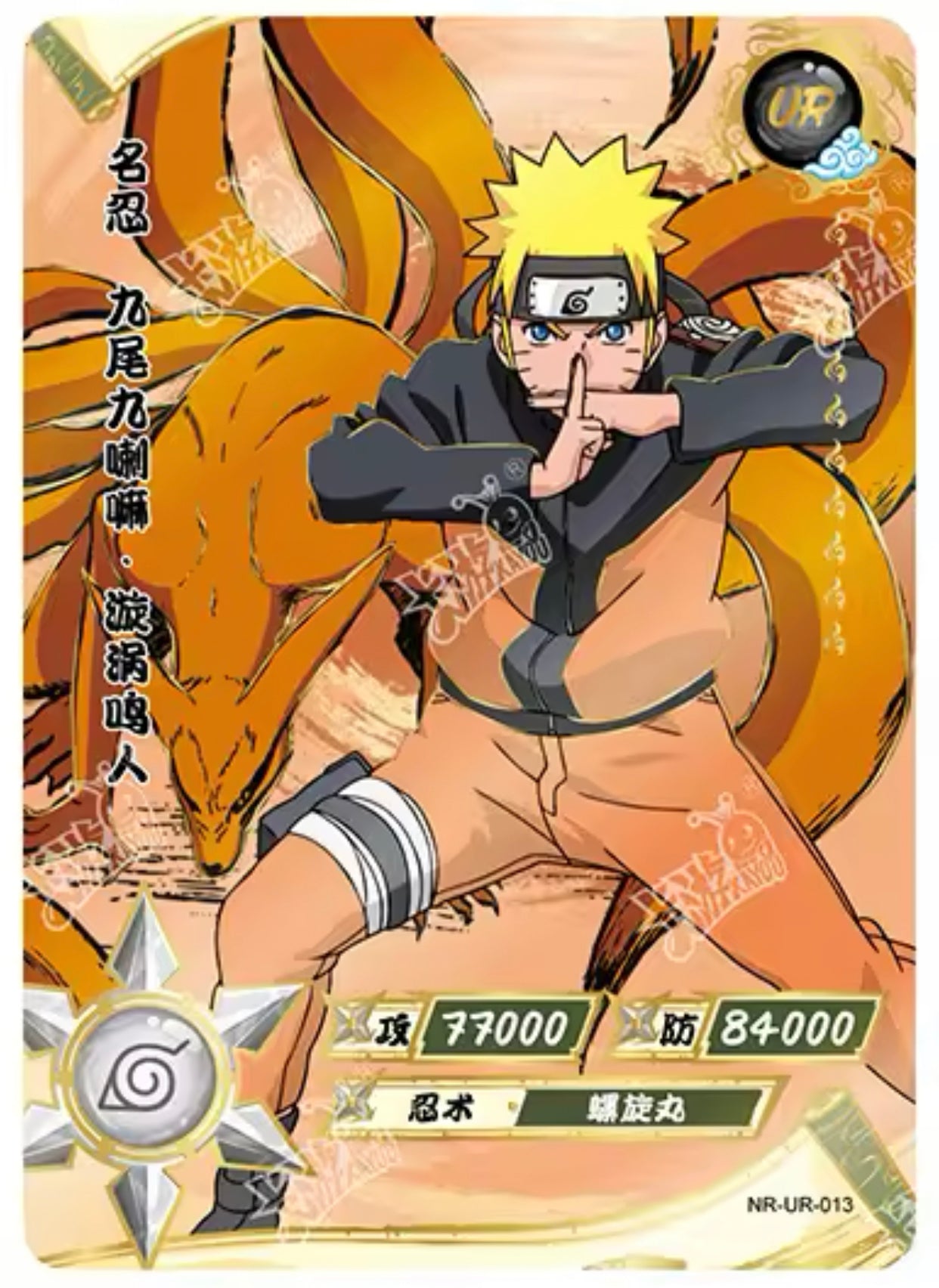 Conjunto UR KAYOU Tier 3 (001-064)
