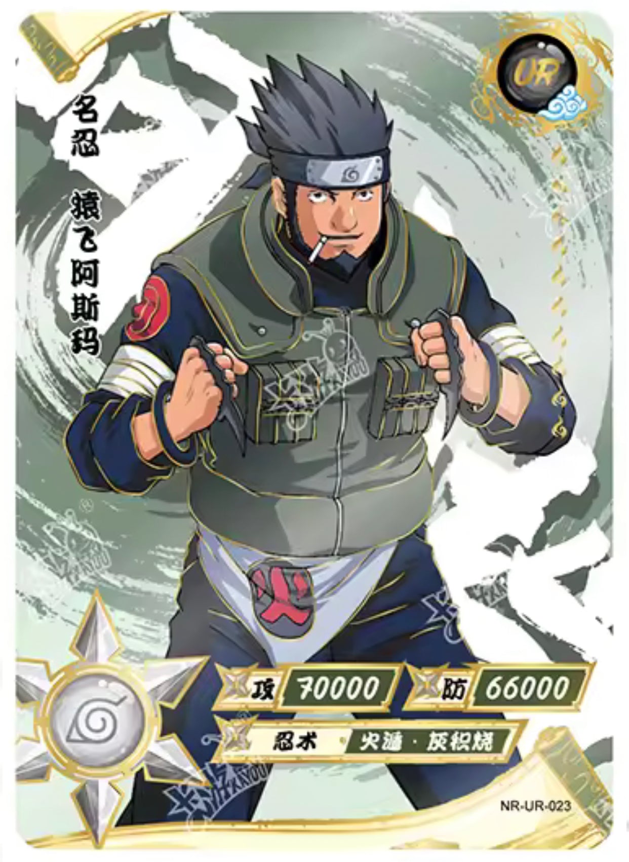 Conjunto UR KAYOU Tier 3 (001-064)