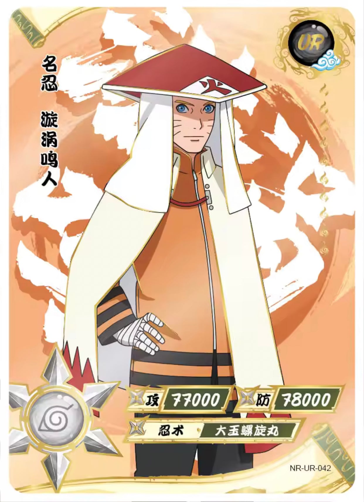 Conjunto UR KAYOU Tier 3 (001-064)