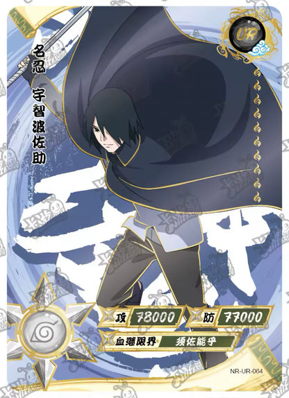 KAYOU Naruto Tier 3 UR Set (001-064)