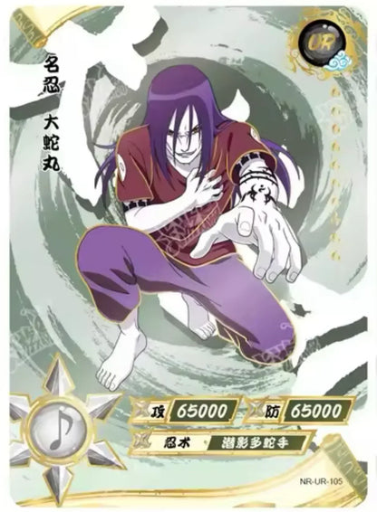 KAYOU Naruto L3 UR Set (065-114) - FansTradingCards