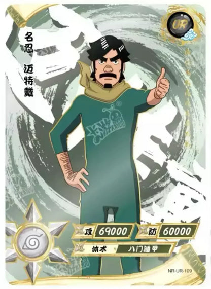KAYOU Naruto L3 UR Set (065-114) - FansTradingCards