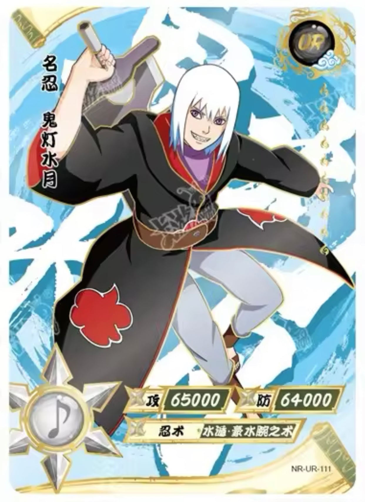 Conjunto UR KAYOU Tier 3 (065-114)