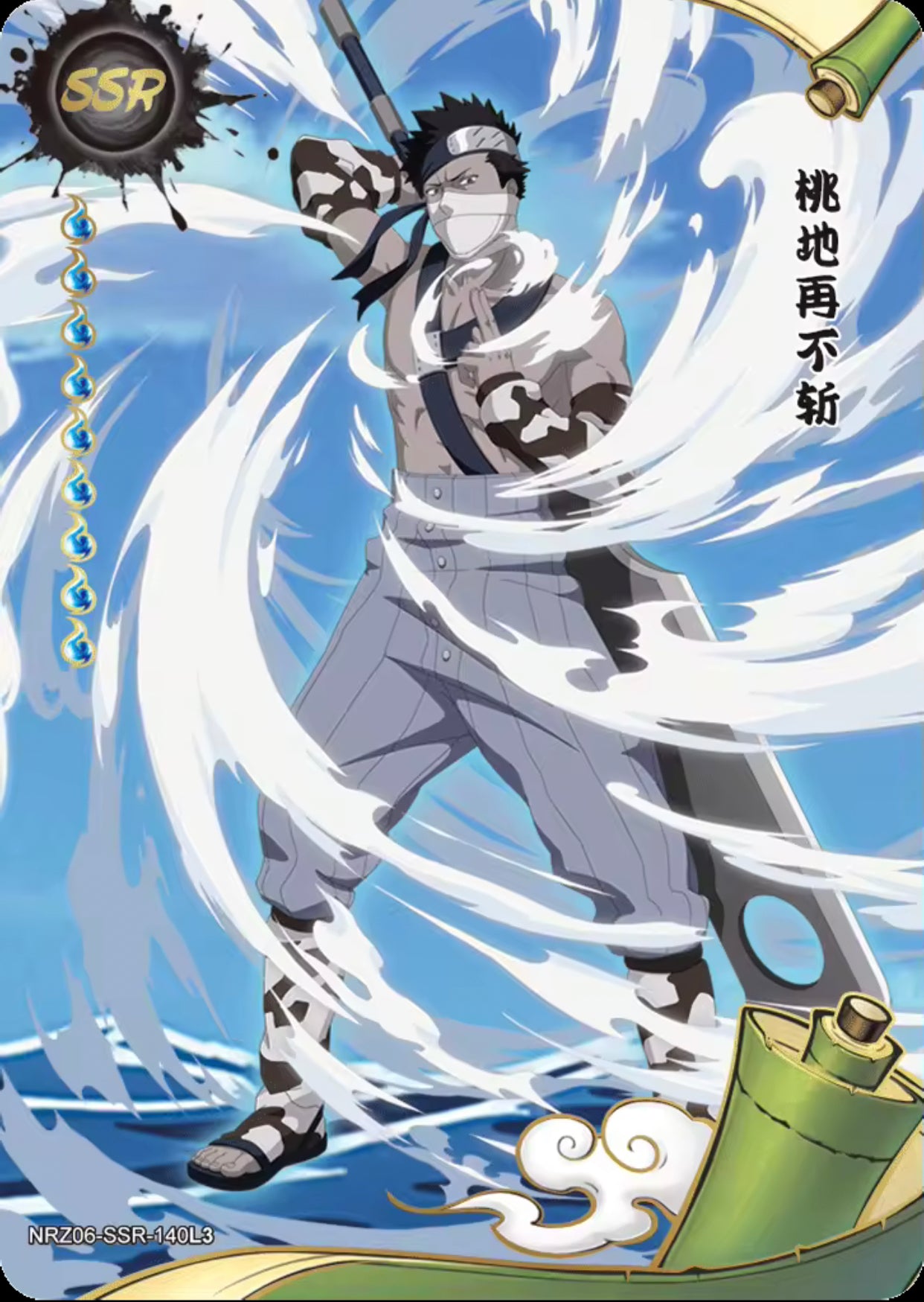 Conjunto SSR KAYOU Tier 4 (131-179)
