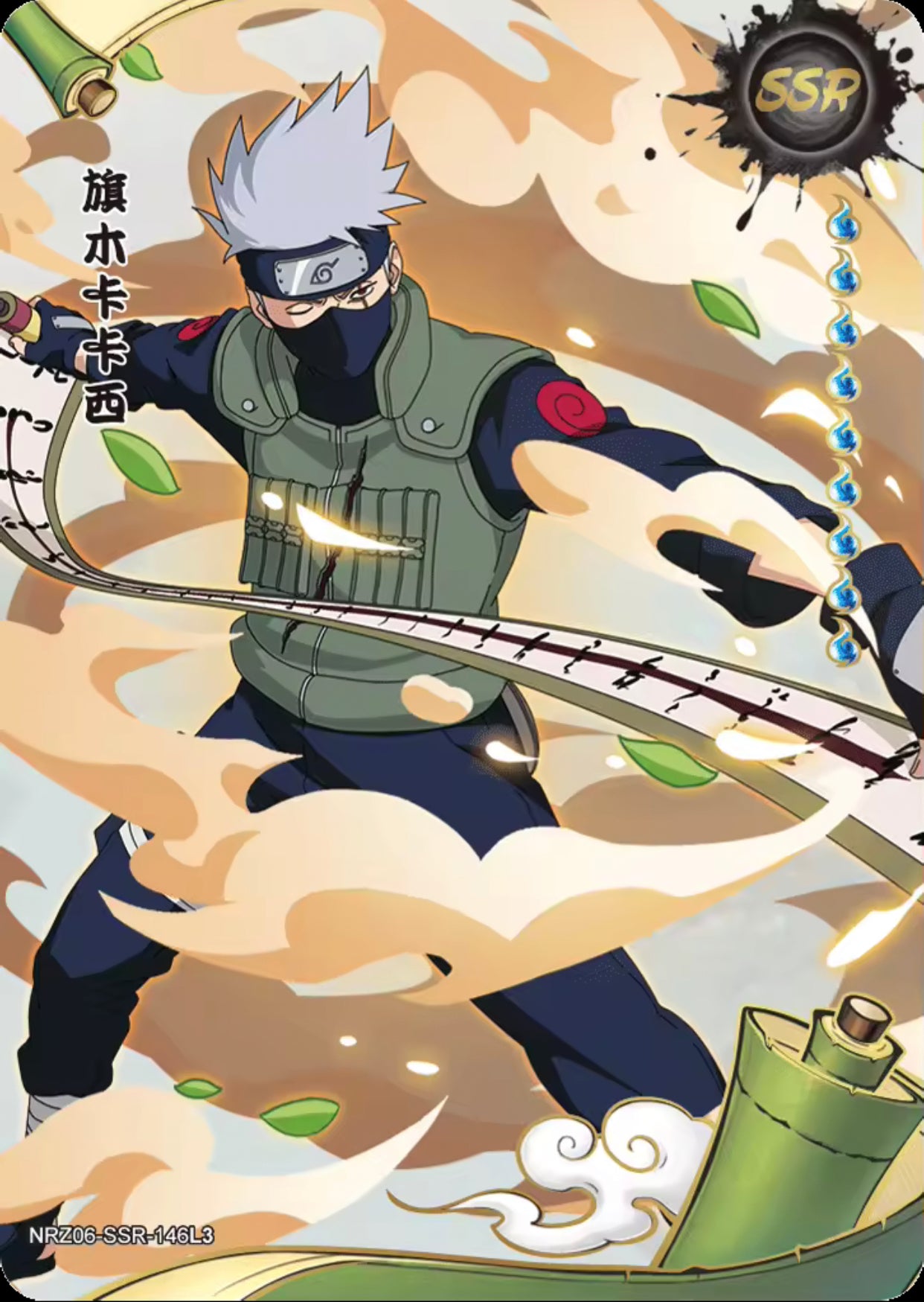 Conjunto SSR KAYOU Tier 4 (131-179)