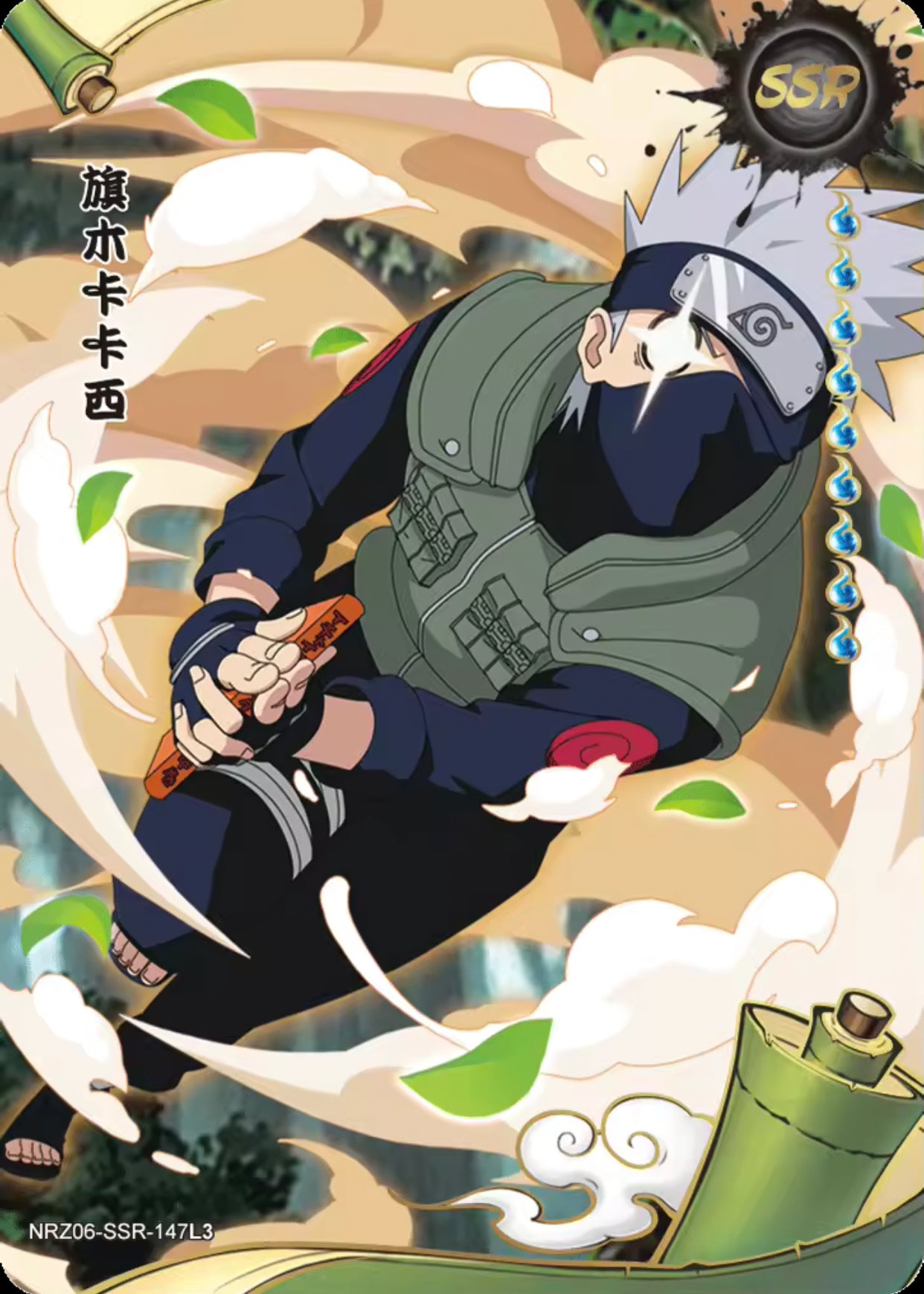 Conjunto SSR KAYOU Tier 4 (131-179)