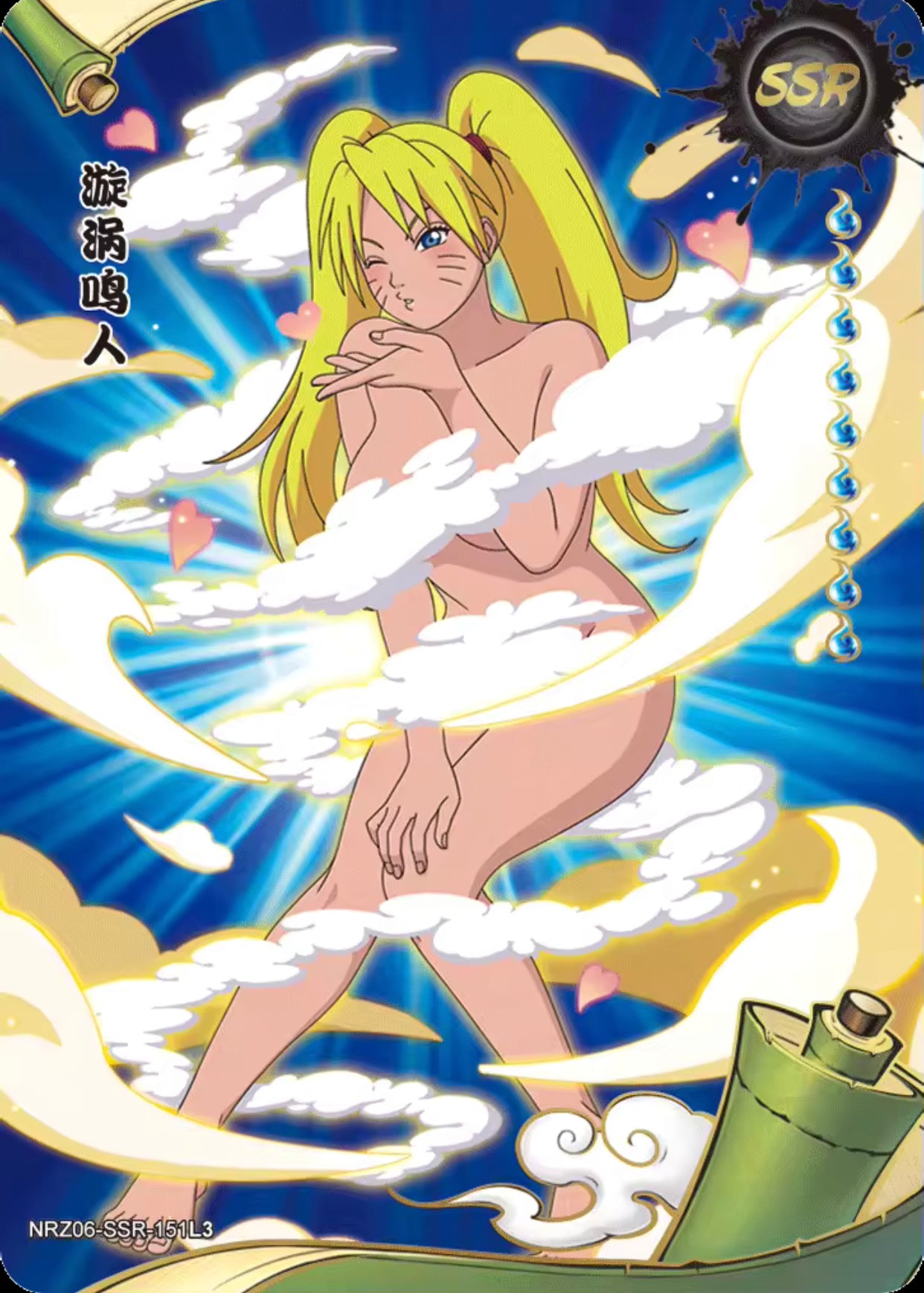 Conjunto SSR KAYOU Tier 4 (131-179)
