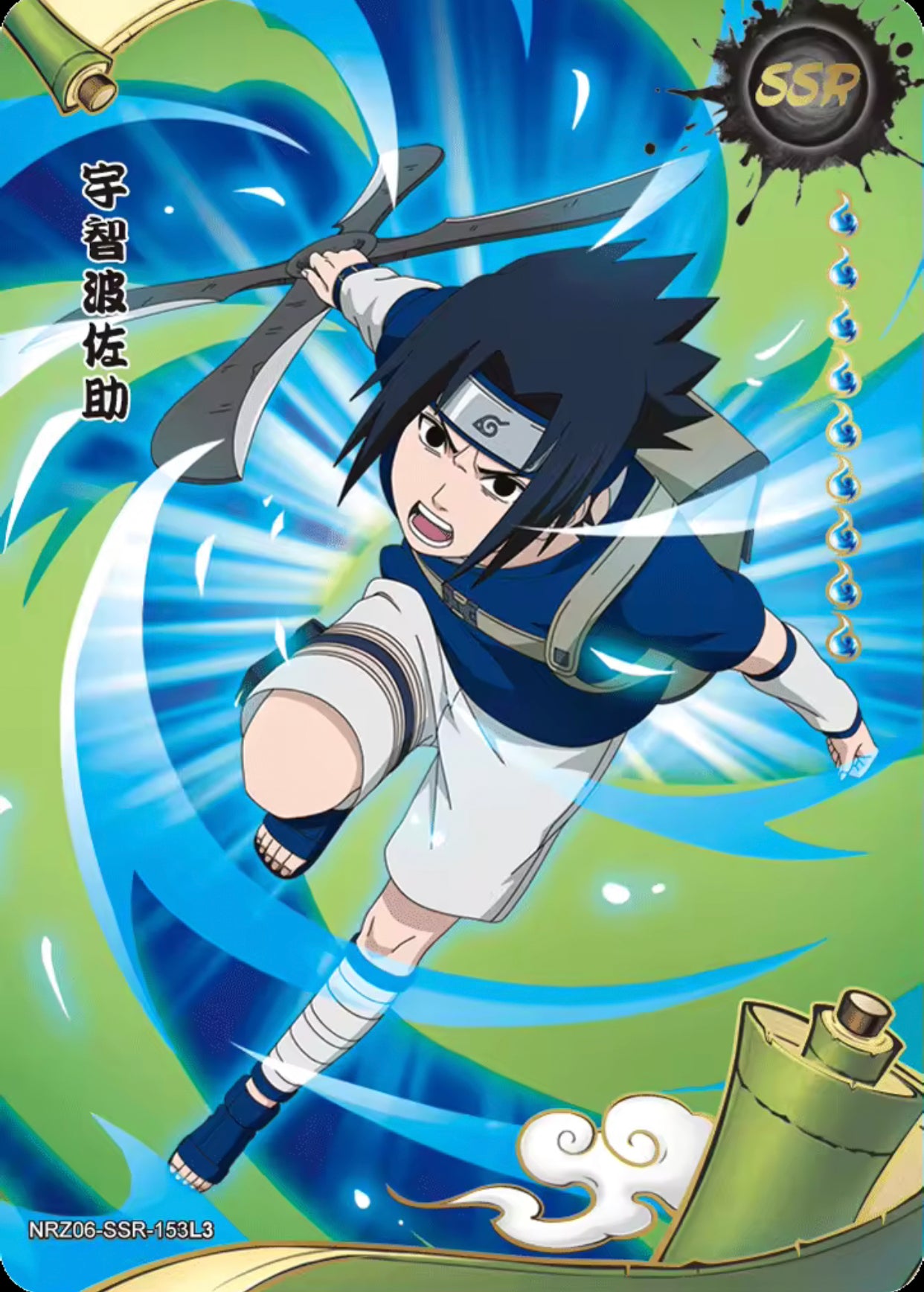 Conjunto SSR KAYOU Tier 4 (131-179)