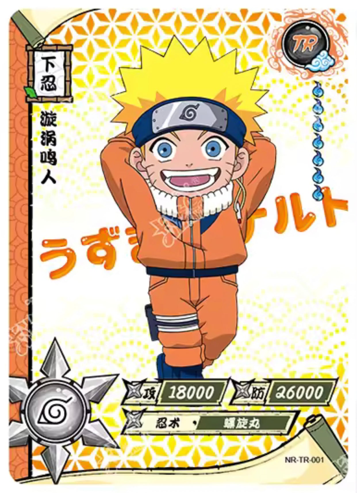 Conjunto TR KAYOU Tier 5 (001-062)