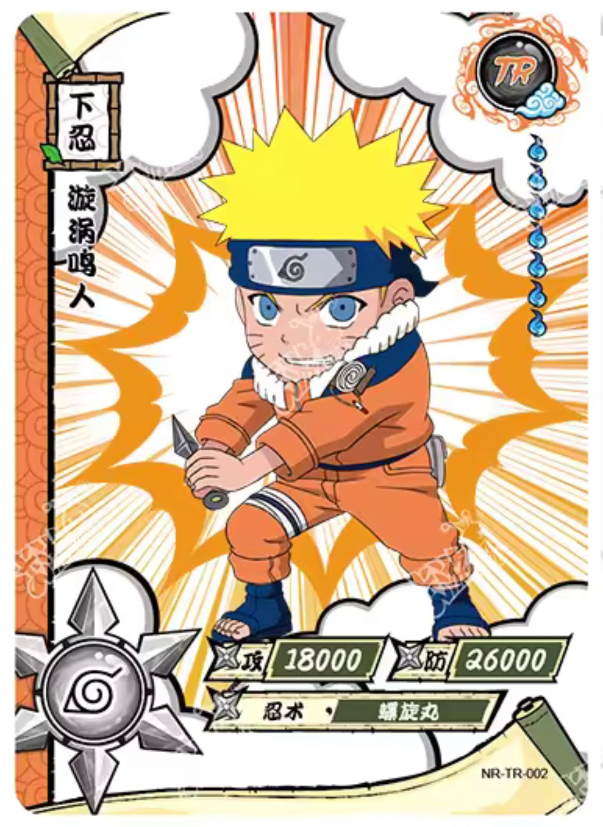 Conjunto TR KAYOU Tier 5 (001-062)