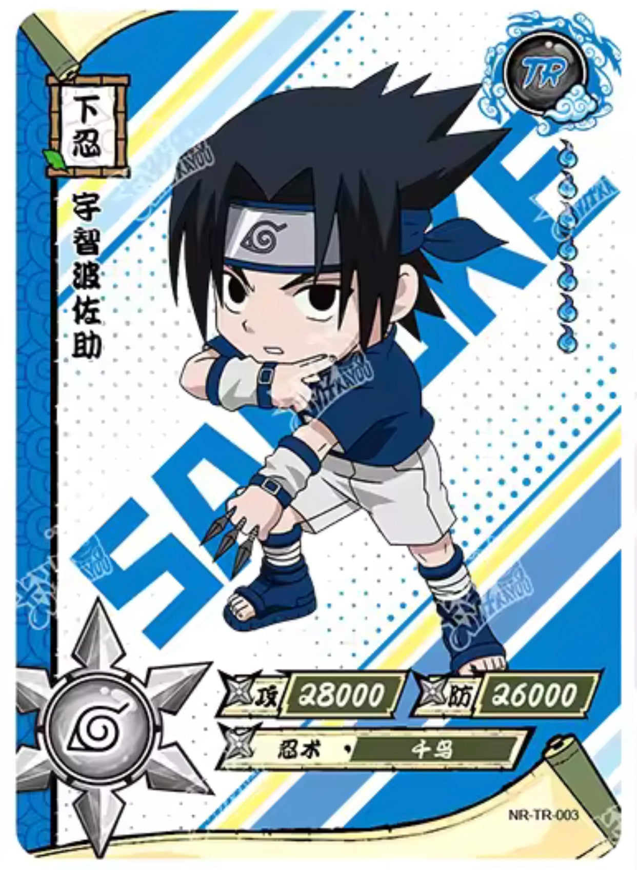 Conjunto TR KAYOU Tier 5 (001-062)
