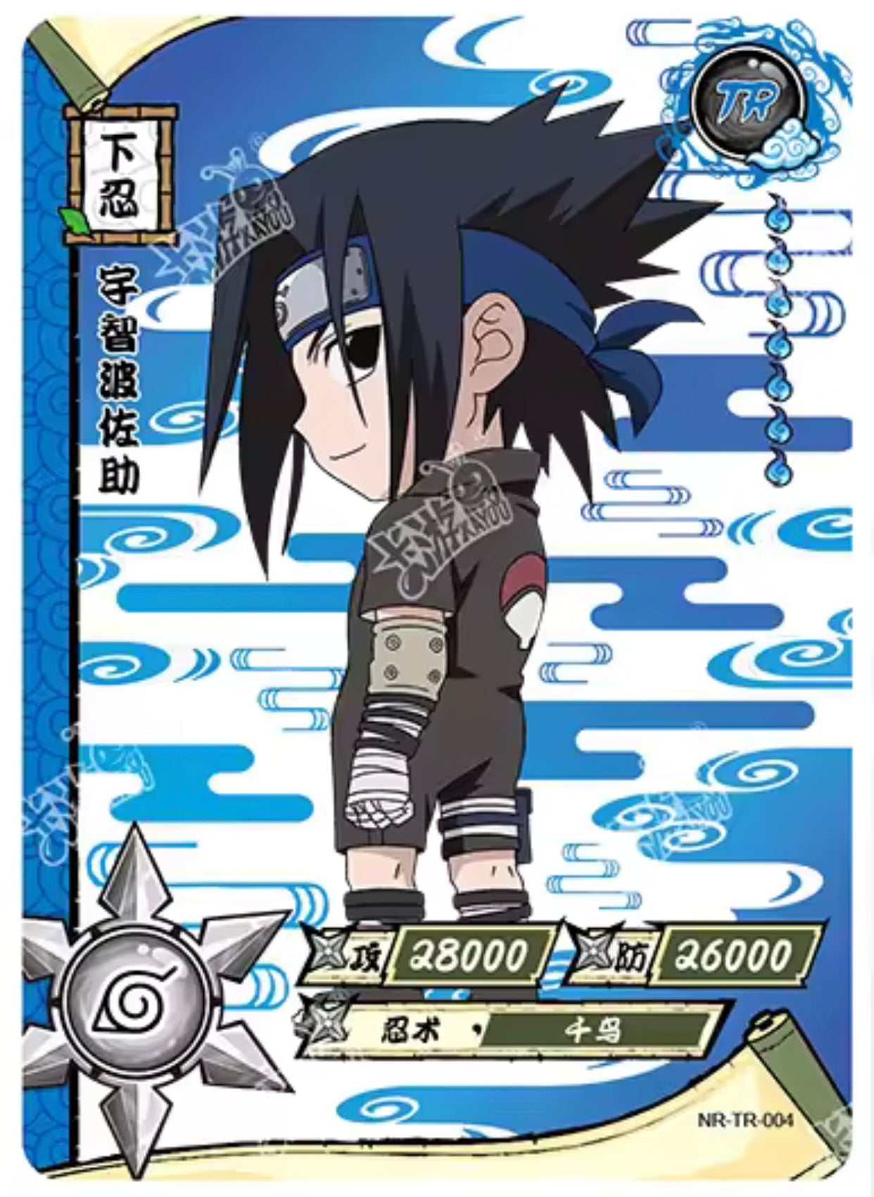 Conjunto TR KAYOU Tier 5 (001-062)