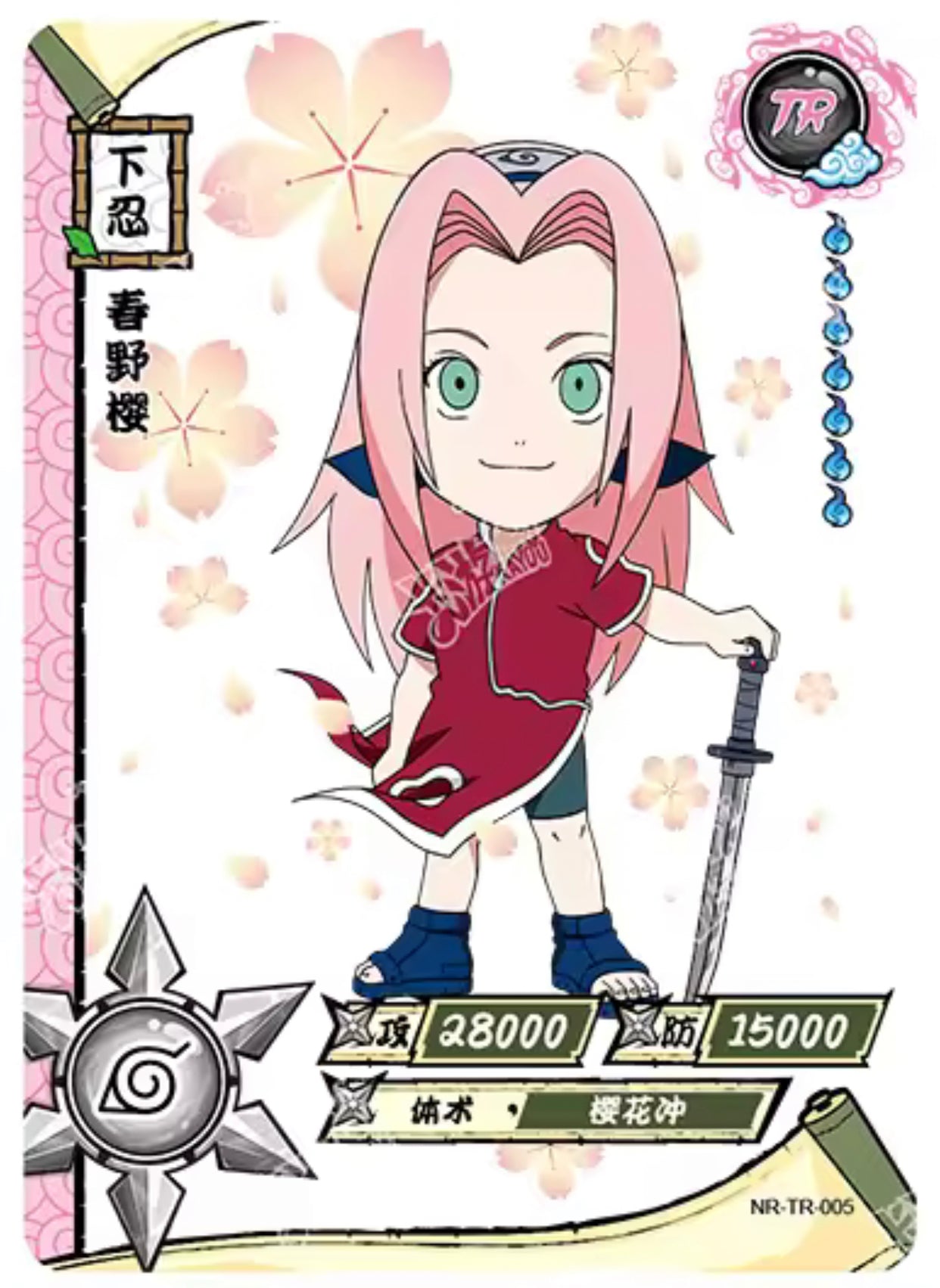 Conjunto TR KAYOU Tier 5 (001-062)