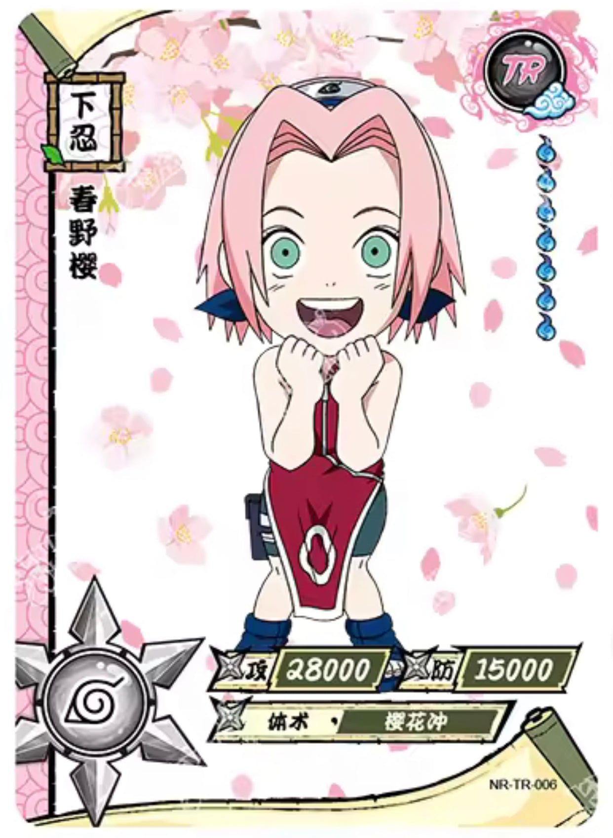 Conjunto TR KAYOU Tier 5 (001-062)