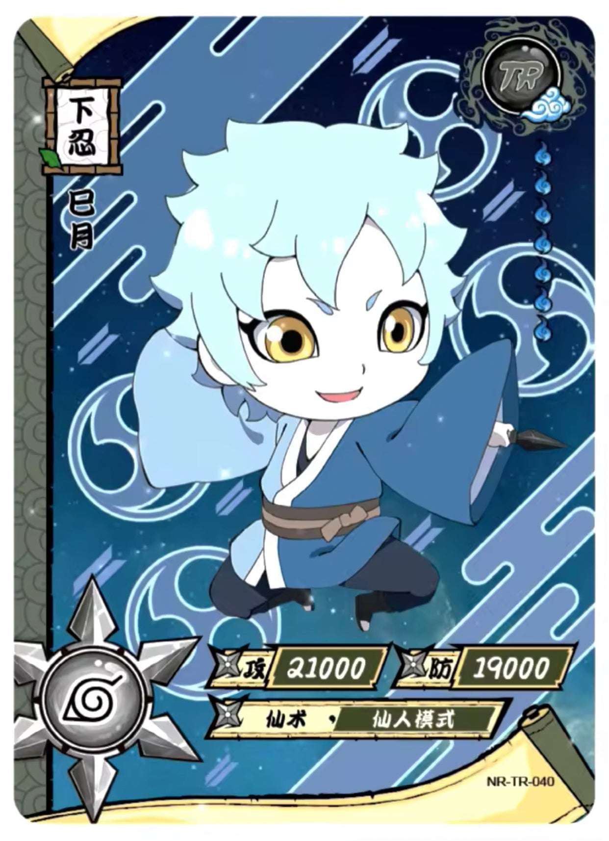 Conjunto TR KAYOU Tier 5 (001-062)