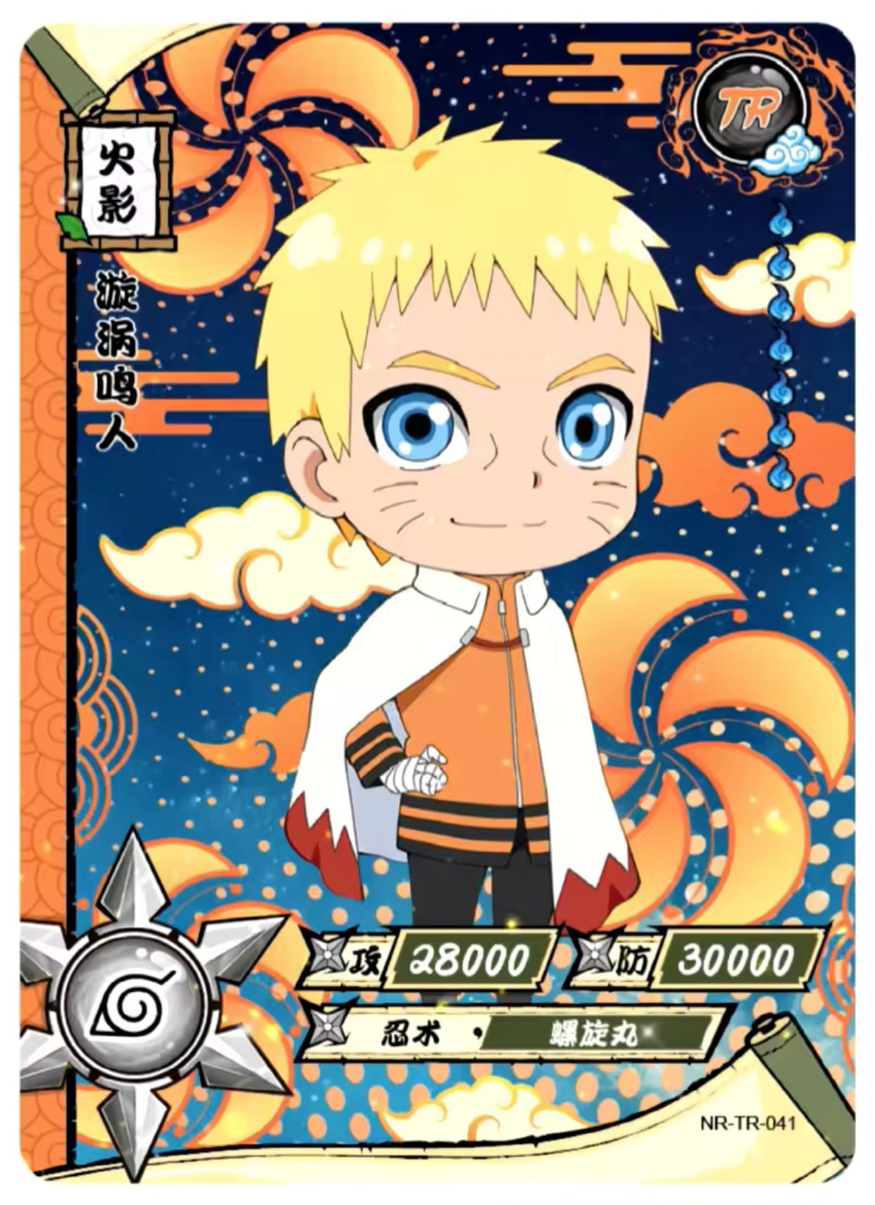 Conjunto TR KAYOU Tier 5 (001-062)