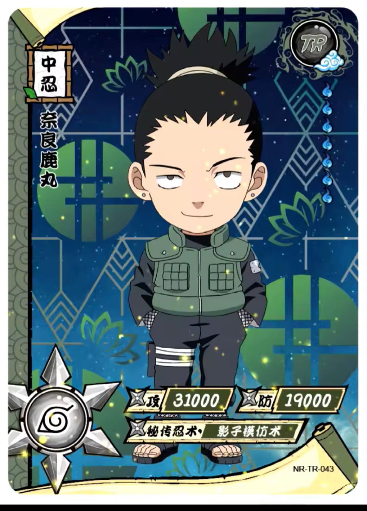 Conjunto TR KAYOU Tier 5 (001-062)