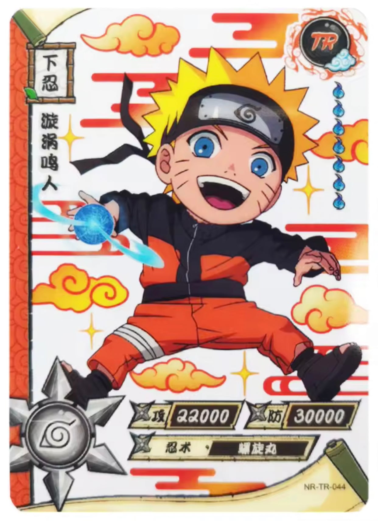Conjunto TR KAYOU Tier 5 (001-062)