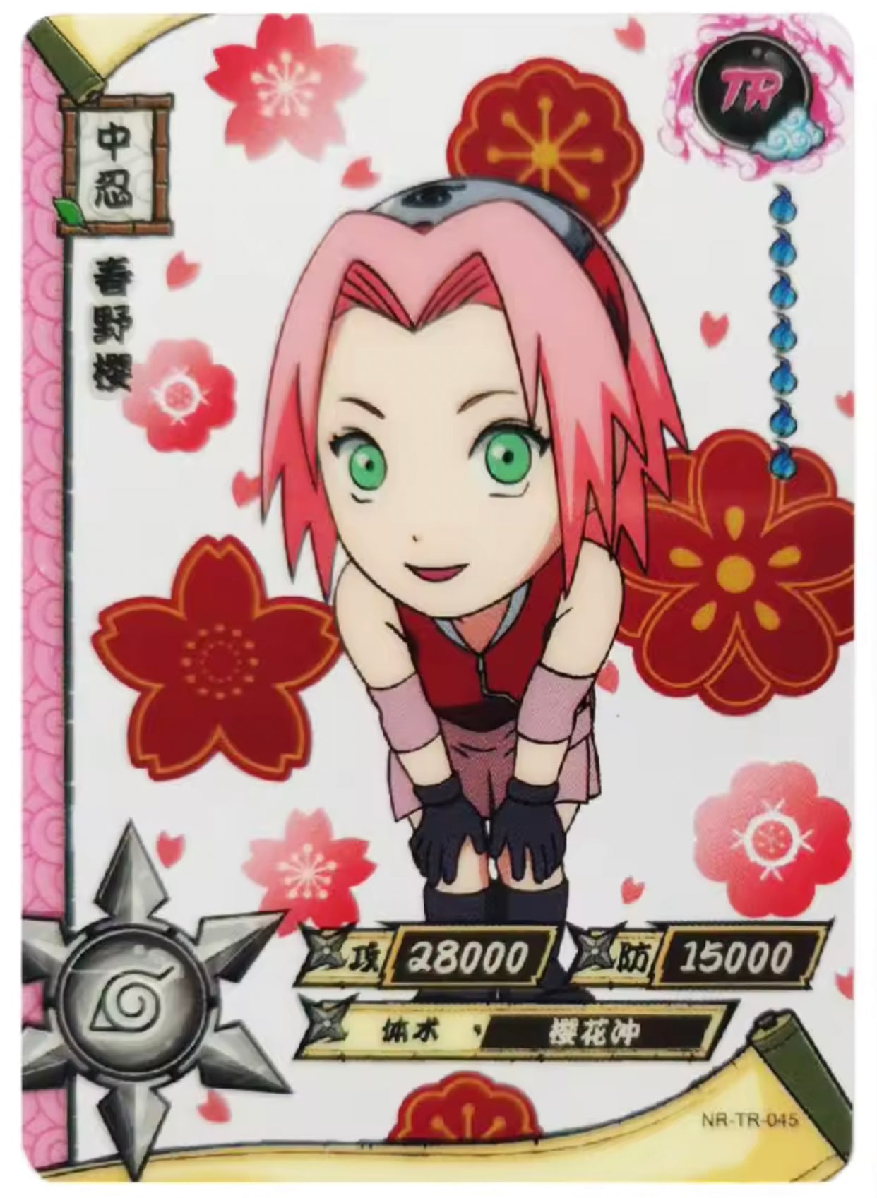 Conjunto TR KAYOU Tier 5 (001-062)