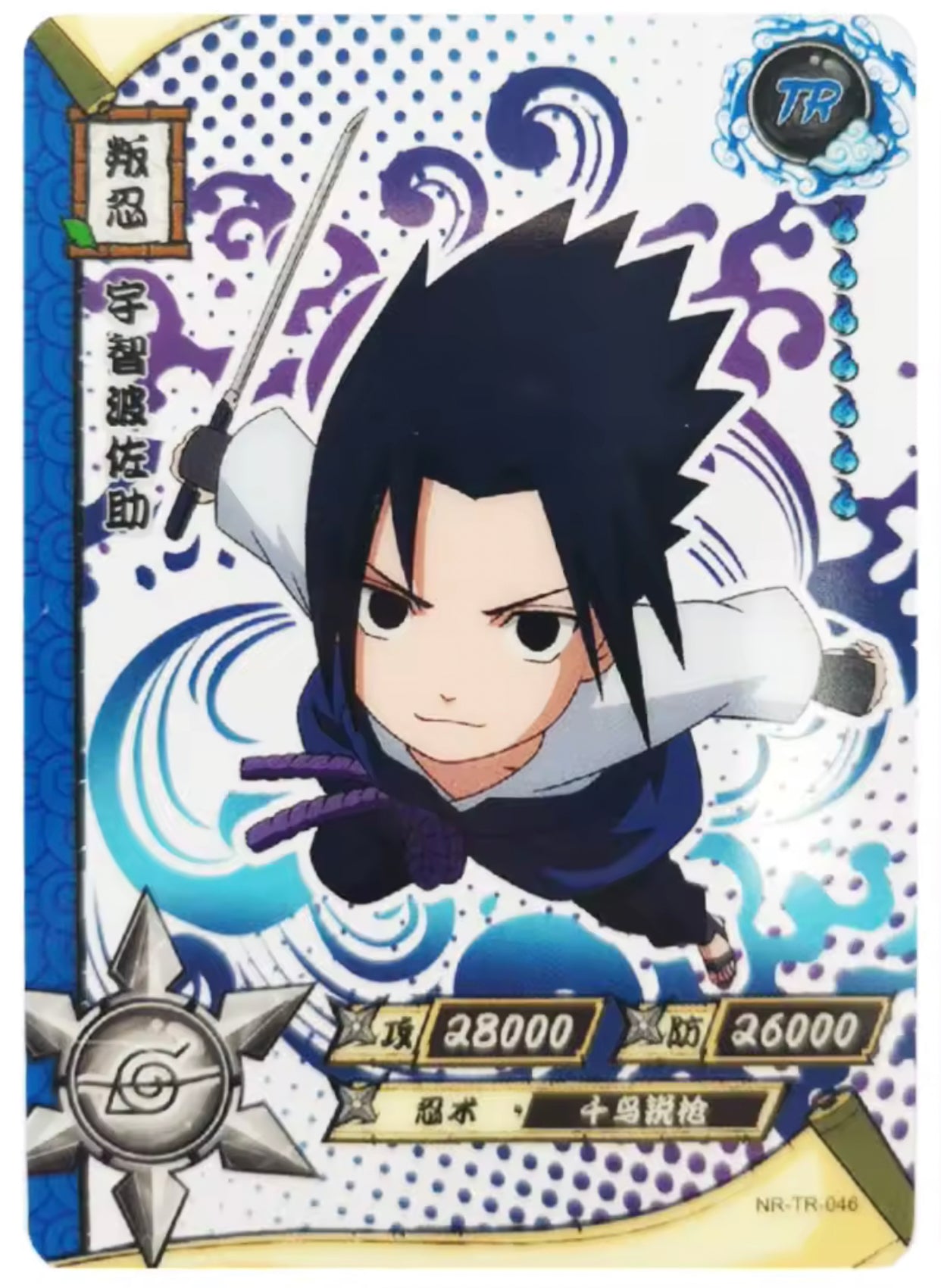 Conjunto TR KAYOU Tier 5 (001-062)