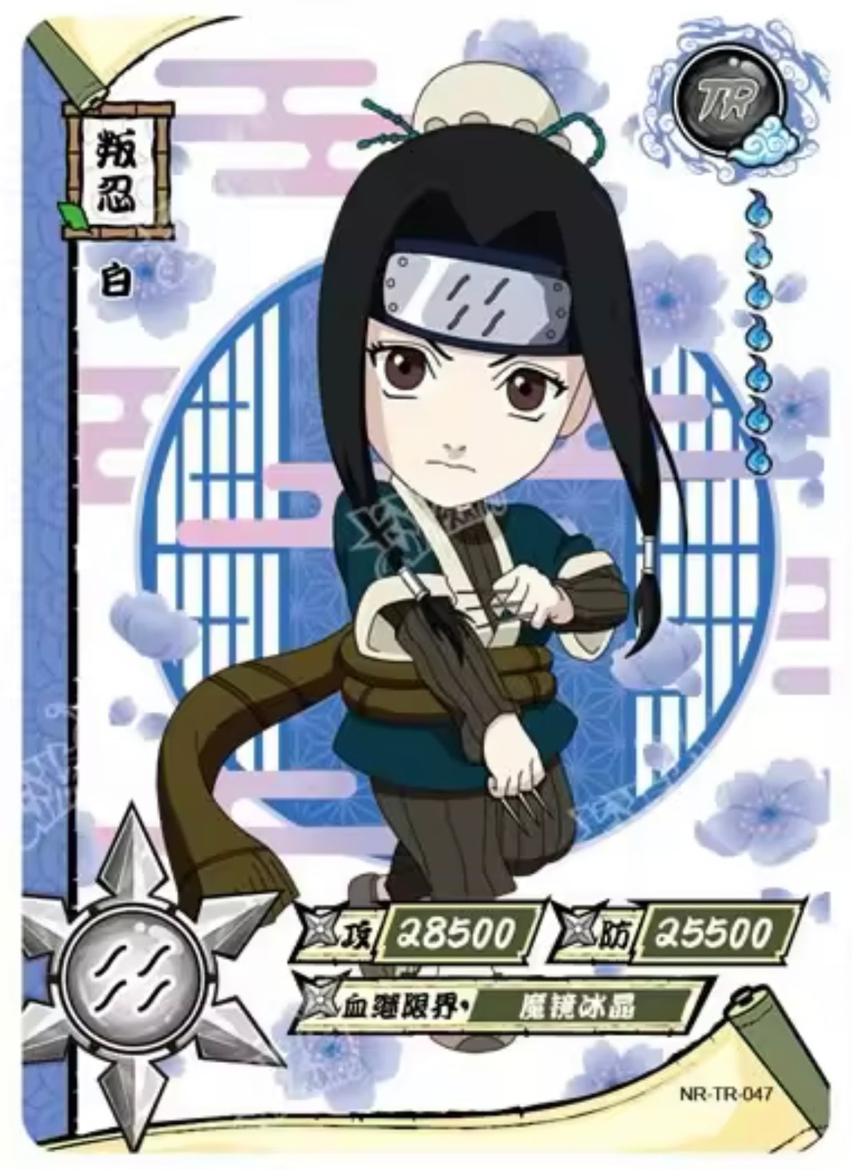 Conjunto TR KAYOU Tier 5 (001-062)