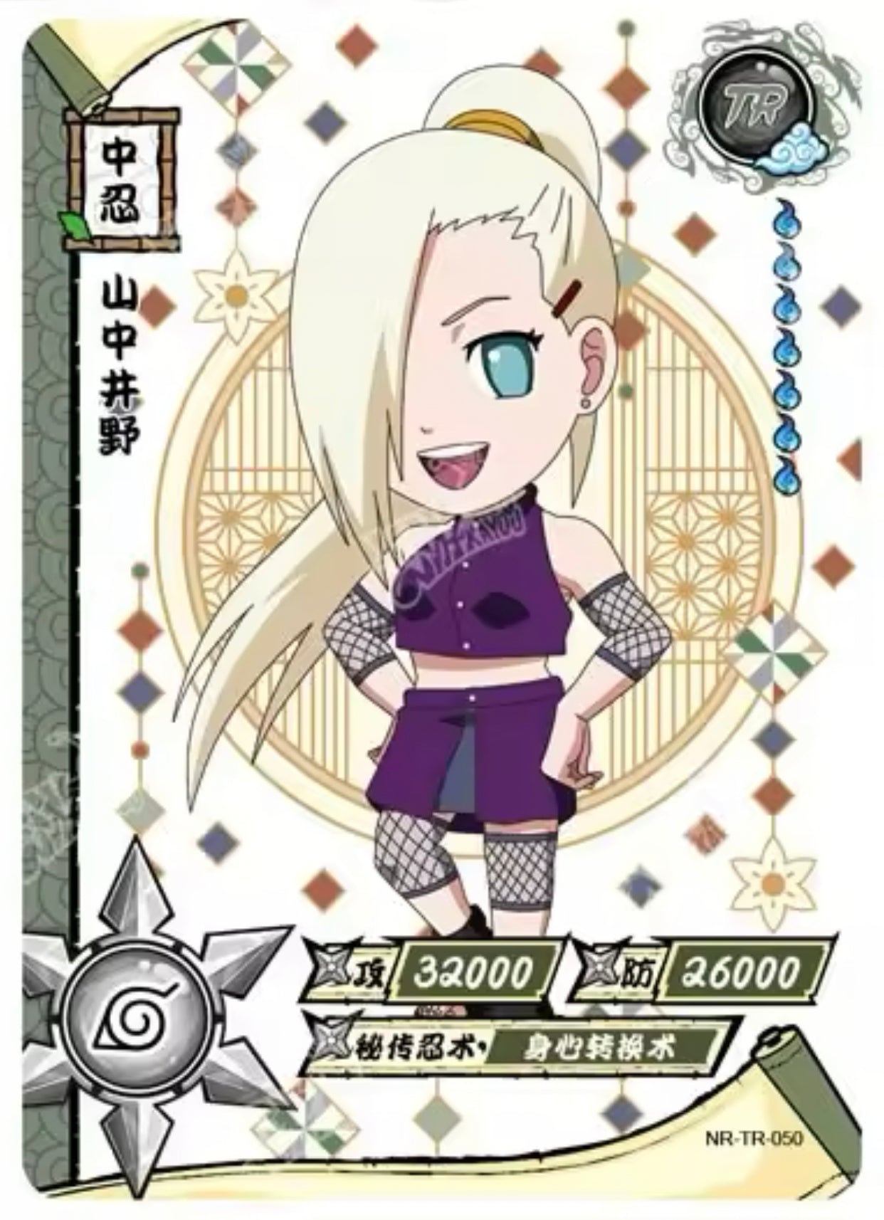 Conjunto TR KAYOU Tier 5 (001-062)