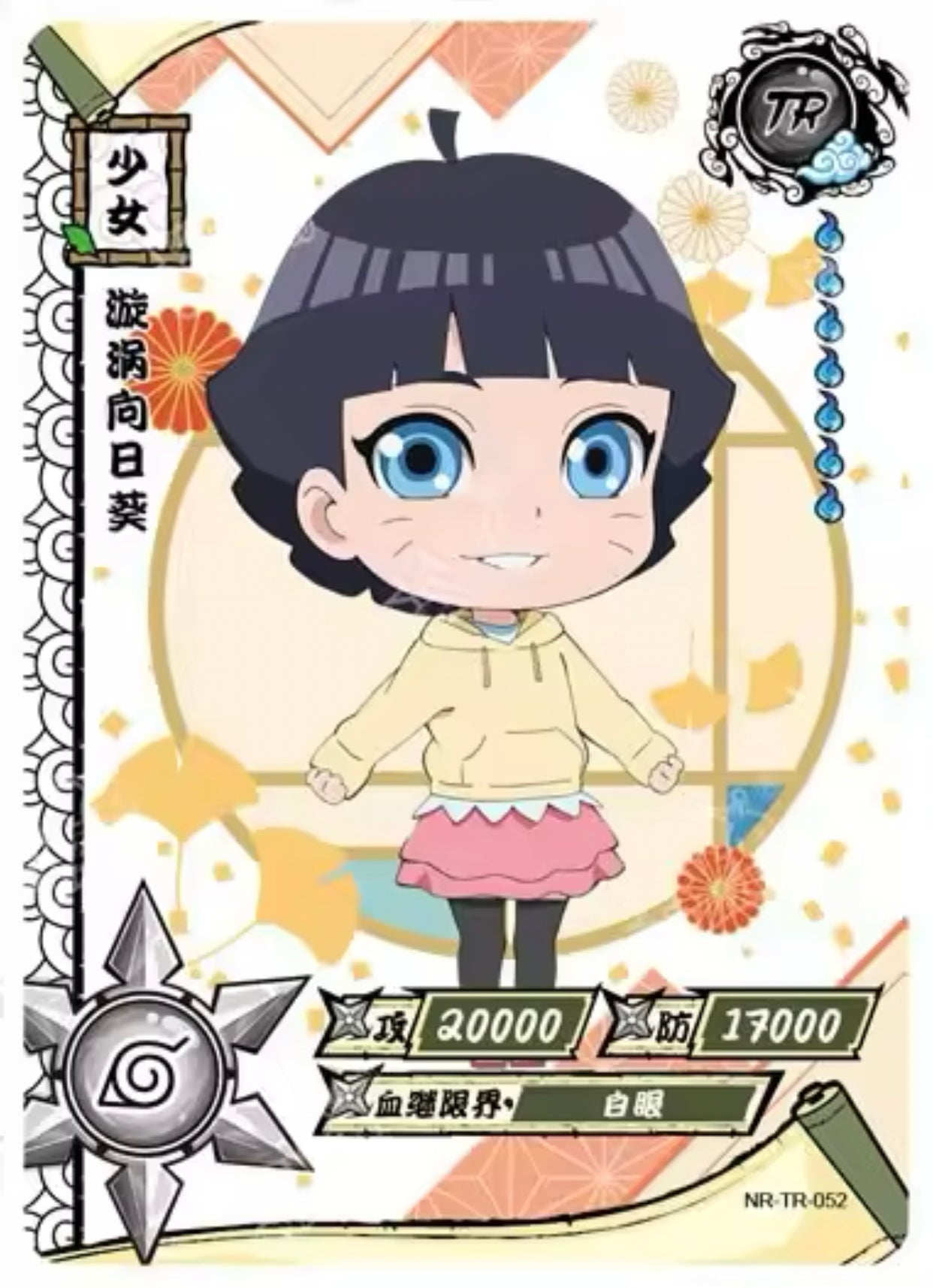 Conjunto TR KAYOU Tier 5 (001-062)