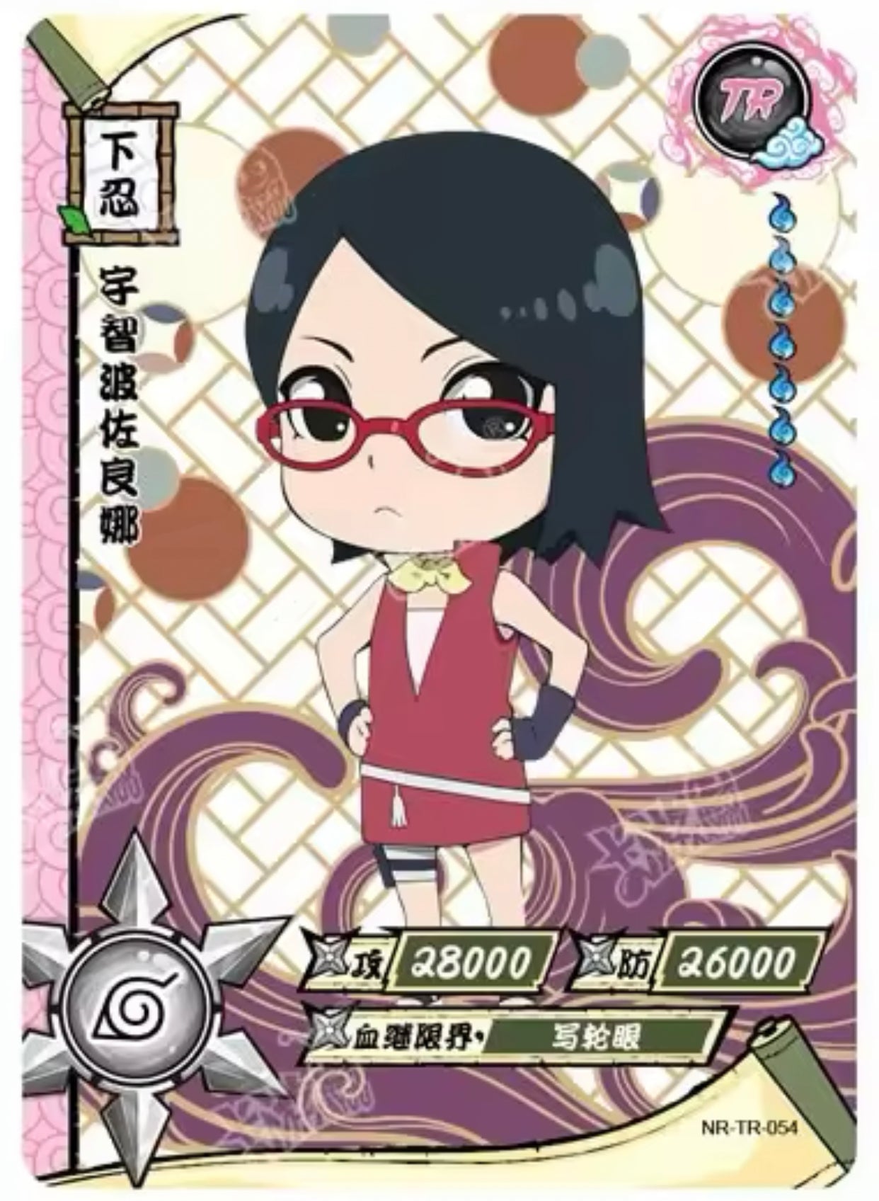 Conjunto TR KAYOU Tier 5 (001-062)