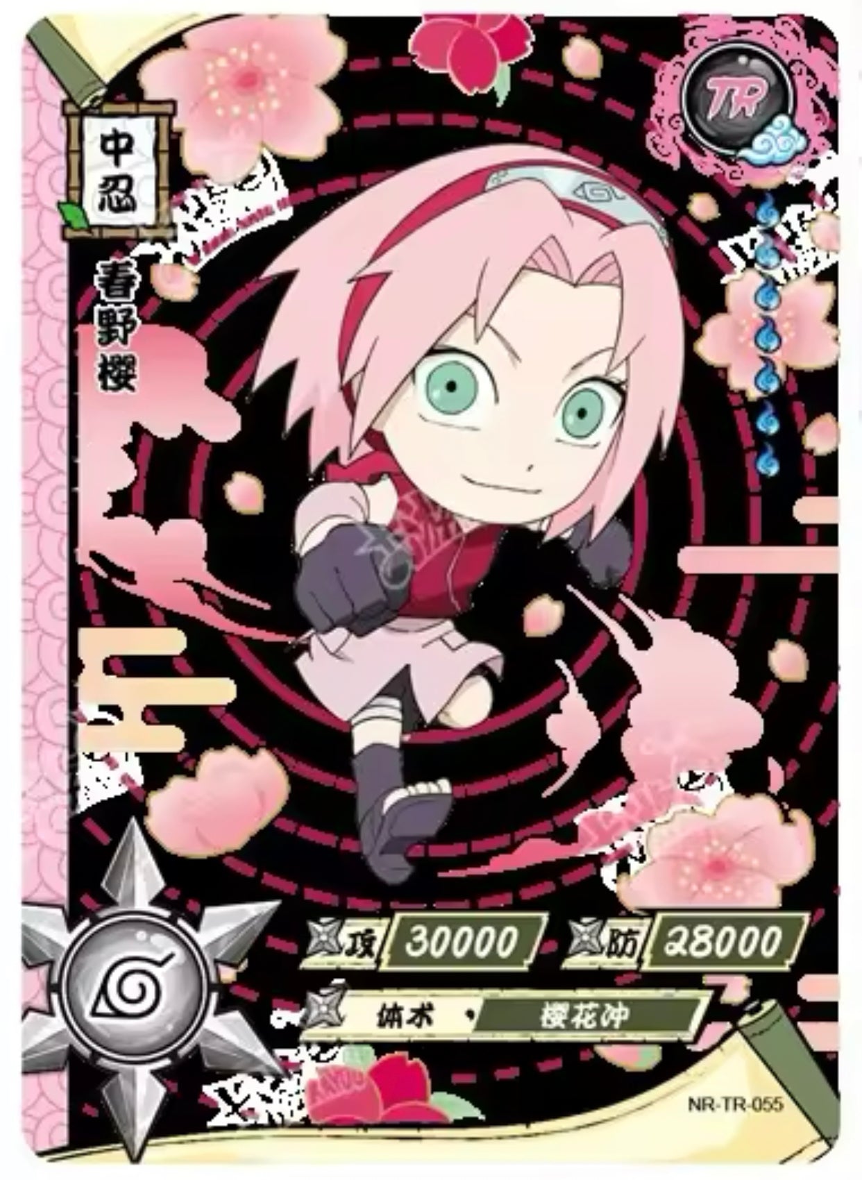 Conjunto TR KAYOU Tier 5 (001-062)